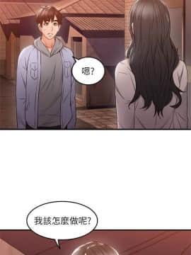 鄰居人妻 1-44話_014_0571