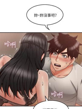 鄰居人妻 1-44話_037_1504