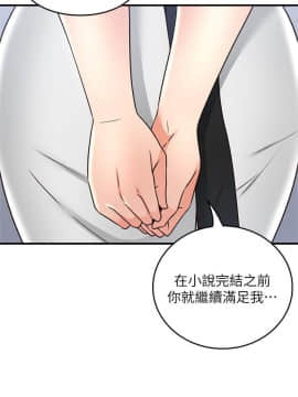 鄰居人妻 1-44話_020_0813