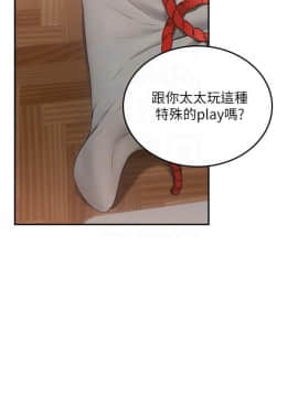 鄰居人妻 1-44話_039_1566