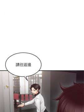 鄰居人妻 1-44話_023_0948