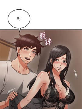 鄰居人妻 1-44話_035_1431