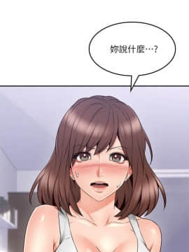 鄰居人妻 1-44話_043_1730