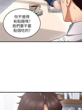 鄰居人妻 1-44話_010_0395