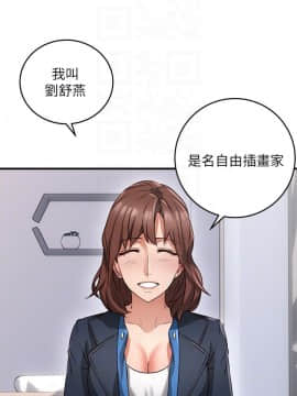 鄰居人妻 1-44話_010_0412