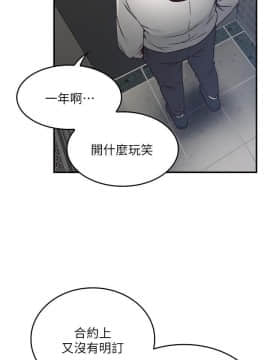 鄰居人妻 1-44話_021_0863