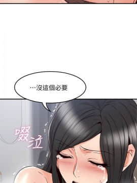 鄰居人妻 1-44話_029_1203