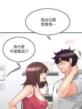 鄰居人妻 1-44話_034_1381