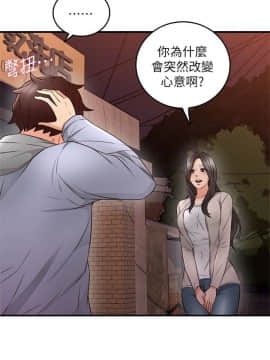 鄰居人妻 1-44話_014_0569