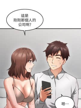 鄰居人妻 1-44話_010_0423