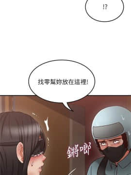 鄰居人妻 1-44話_036_1474