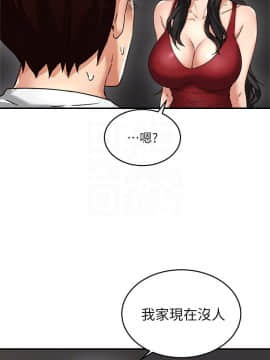 鄰居人妻 1-44話_007_0280