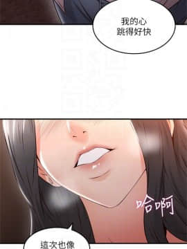 鄰居人妻 1-44話_014_0576