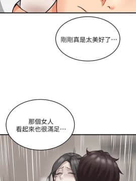 鄰居人妻 1-44話_009_0356