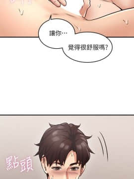 鄰居人妻 1-44話_008_0317