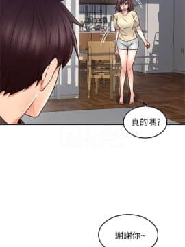 鄰居人妻 1-44話_023_0945