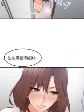 鄰居人妻 1-44話_017_0693