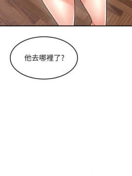 鄰居人妻 1-44話_033_1360