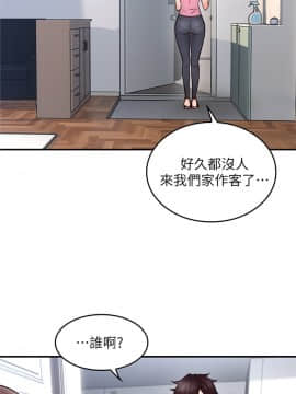 鄰居人妻 1-44話_019_0771