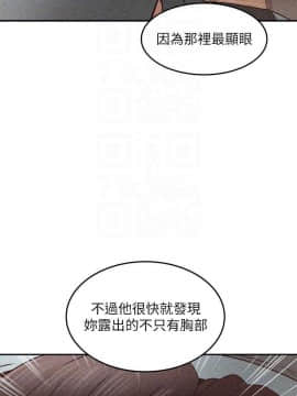 鄰居人妻 1-44話_037_1496