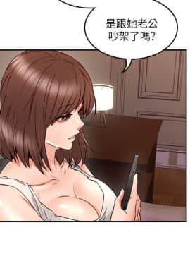 鄰居人妻 1-44話_030_1237