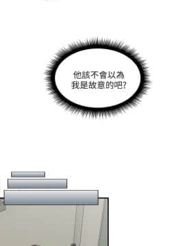 鄰居人妻 1-44話_005_0203