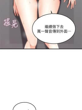 鄰居人妻 1-44話_025_1017