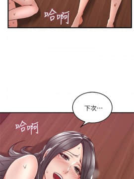 鄰居人妻 1-44話_013_0554