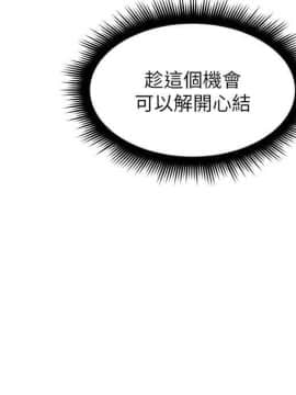 鄰居人妻 1-44話_023_0946