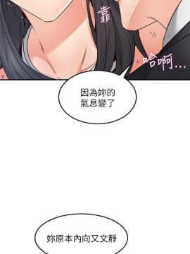 鄰居人妻 1-44話_029_1192