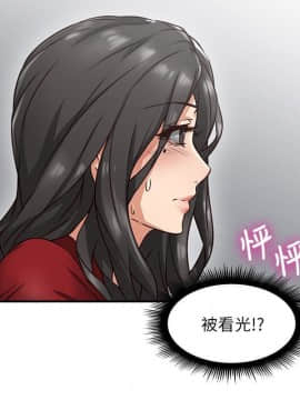 鄰居人妻 1-44話_005_0187