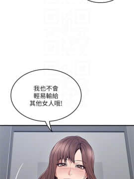 鄰居人妻 1-44話_024_0981