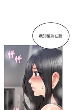 鄰居人妻 1-44話_044_1773