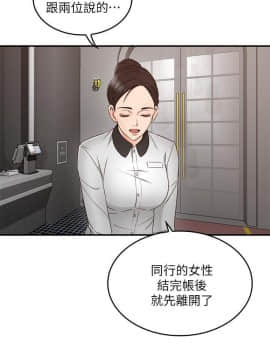 鄰居人妻 1-44話_025_1039