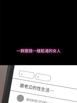 鄰居人妻 1-44話_004_0135