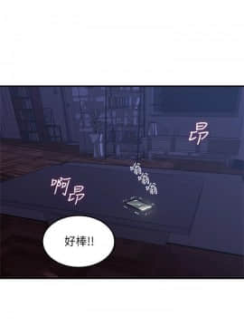 鄰居人妻 1-44話_027_1132