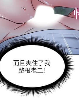 鄰居人妻 1-44話_034_1370