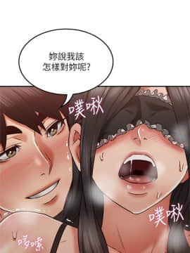 鄰居人妻 1-44話_037_1515