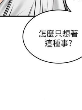 鄰居人妻 1-44話_005_0181