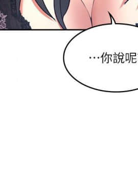 鄰居人妻 1-44話_032_1321