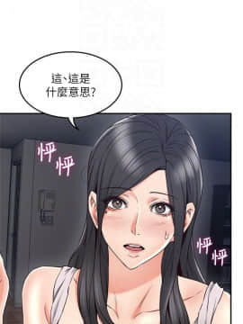 鄰居人妻 1-44話_031_1261