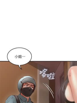 鄰居人妻 1-44話_036_1462