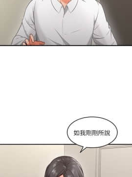 鄰居人妻 1-44話_011_0438