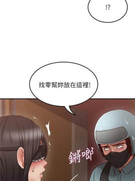 鄰居人妻 1-44話_037_1479