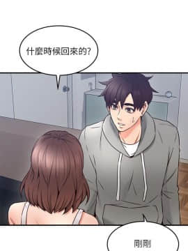 鄰居人妻 1-44話_021_0867