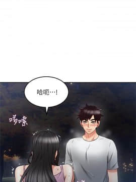 鄰居人妻 1-44話_032_1317