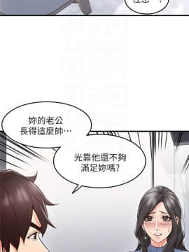 鄰居人妻 1-44話_011_0468