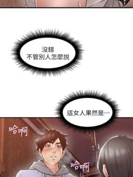 鄰居人妻 1-44話_015_0620