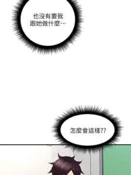 鄰居人妻 1-44話_026_1068