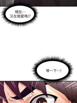 鄰居人妻 1-44話_014_0563